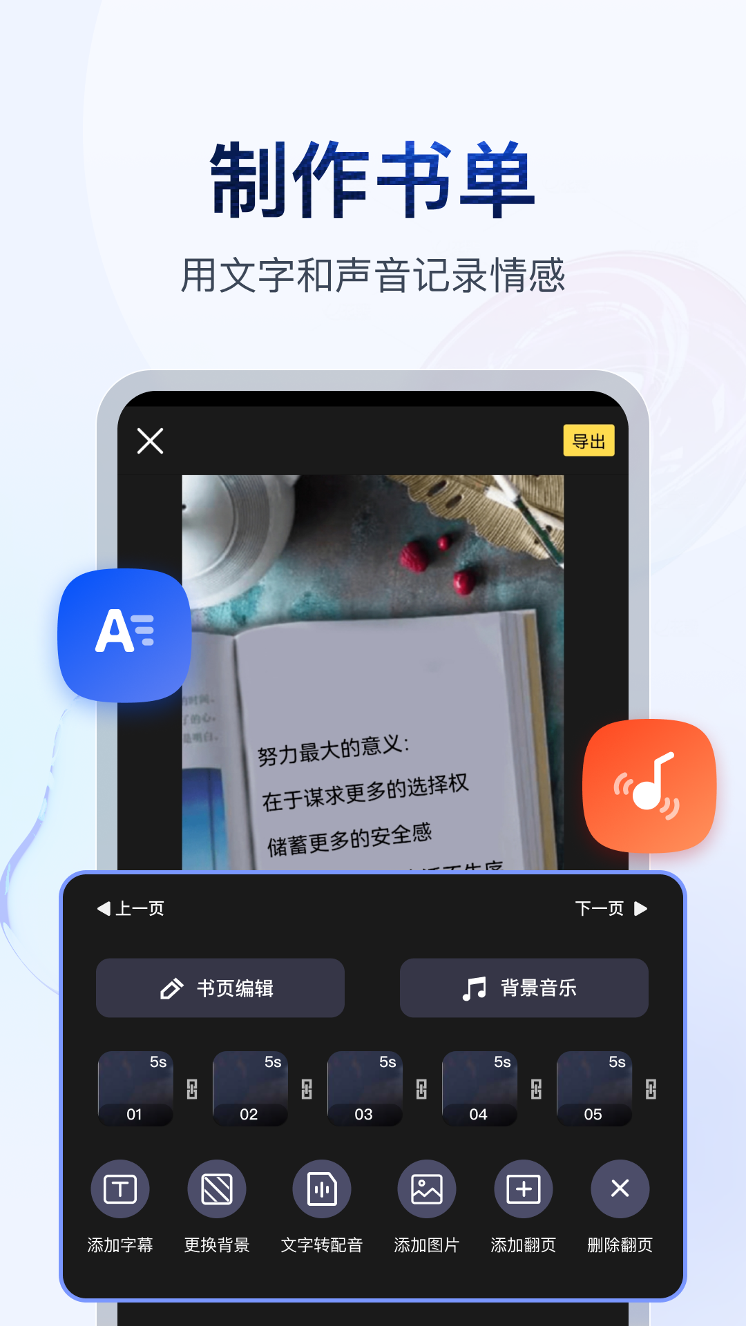 斯慕圈最好用的app免费截图