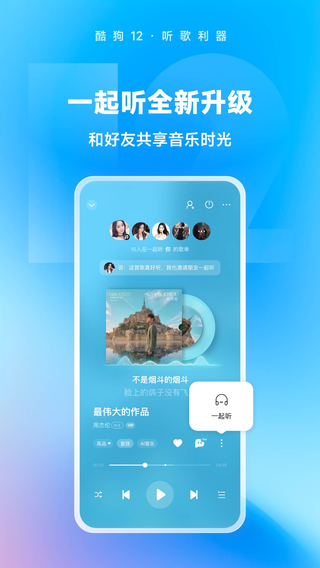 混合群,成都的sm交流群截图